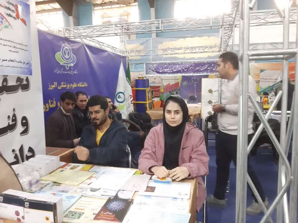 گزارش تصویری دومین روز از نمایشگاه دستاوردهای پژوهش و فناوری